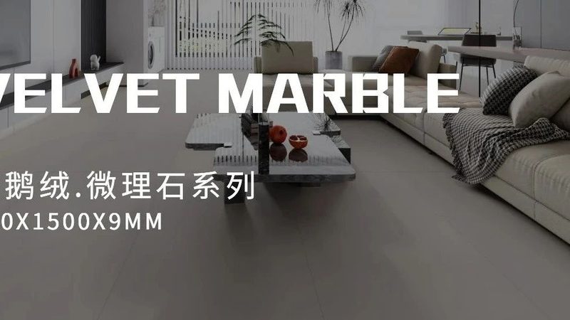 抛光砖质量如何评判？揭秘选购要点**