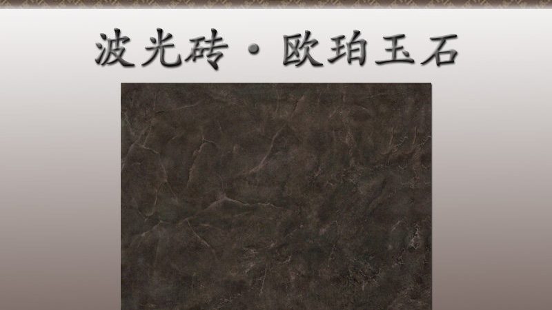 虽然瓷砖翻新对地板价格的影响不大，但以下因素仍可能对地板价格产生影响：
